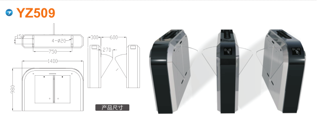 成都双流区翼闸四号