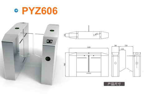 成都双流区平移闸PYZ606